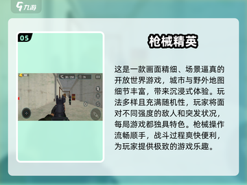 🔥2025必玩的牛仔枪战游戏合集🔫截图6