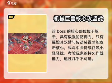 钢岚猎豹物流关卡全流程攻略分享！🎮🔥截图9