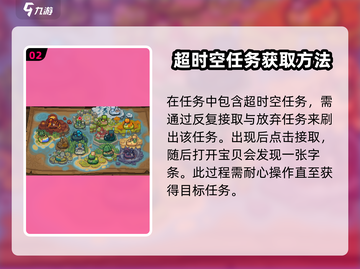 元气骑士前传🔥超时空门宝箱开启方法大揭秘！截图3
