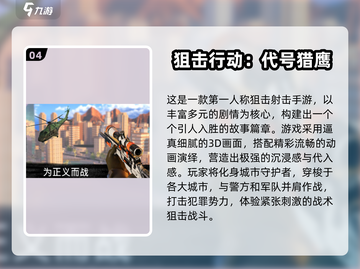 🔥2025最耐玩的第一人称射击手游推荐！🎮截图5