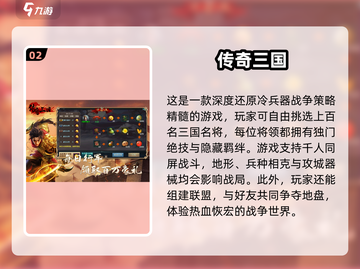 🔥2025最🔥手游排行榜✨玩了就停不下来！截图3