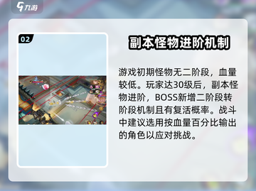 无尽梦回🎮：揭秘超类型游戏的神秘面纱！截图3