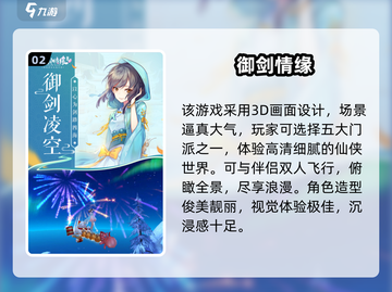 2024超火结婚游戏合集💍🎮 你玩过几个？截图3