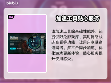 PUBG闪退蓝屏？这一招搞定！💥游戏流畅不是梦 🎮截图5