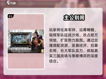 🔥2025最火免内购手游TOP榜🎮截图6