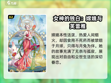 第七幻域🔥：揭秘游戏背后震撼人心的故事！截图3