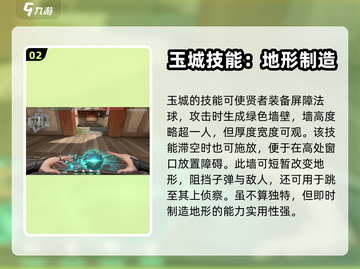 无畏契约🔥贤者强度逆天？玩了就懂！截图3