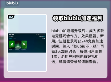 轮回之兽下载慢？这一招搞定！🔥🎉截图3