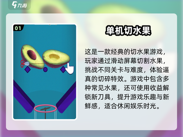 内存小单机游戏推荐💥2025超流行下载合集🎮截图2