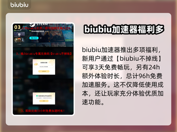 山海旅人2延迟丢包？❌一招教你轻松解决！🔥截图4