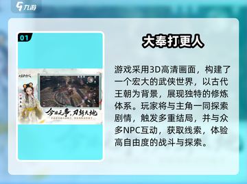 🔥2025未公测手游大揭秘！🎮这些新游太炸了💥截图2