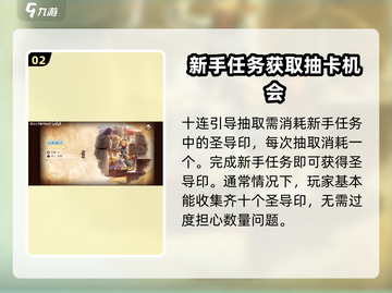 歧路旅人大陆的霸者💥十连抽必得SSR角色！新手必看🔥截图3