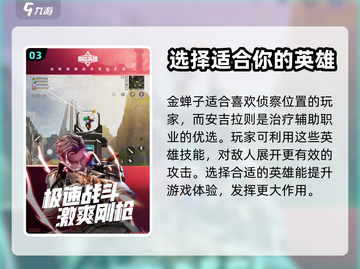 高能英雄🔥上线时间曝光，等你来战！🎉截图4
