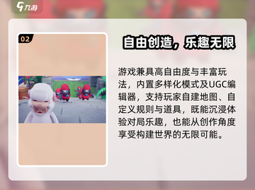 元梦之星开服倒计时！🔥截图3