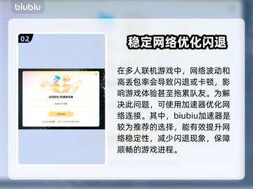 死亡岛2闪退解决方法大公开！💡玩家必看🔥截图3