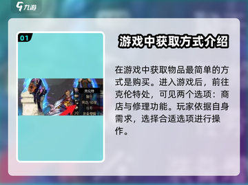 DNF手游🔥纯净黄金增幅书获取秘籍🎉截图2