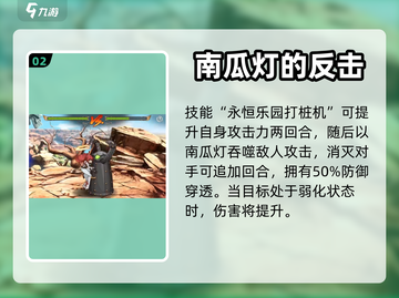 第七史诗🔥杰克欧技能强度全面解析！💎截图3