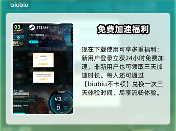 💥 PUBG更新后卡成幻灯片？速来围观绝地求生36.2版本优化神器！🎮截图4