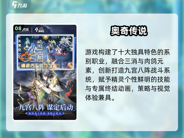 2025不氪金游戏TOP10🔥零氪玩家必玩榜单🎮截图9
