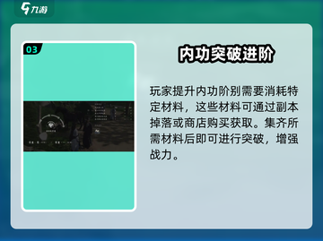 燕云十六声🔥打坐玩法揭秘，快速提升战力！截图4