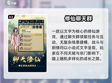 🔥2025最上头对话游戏TOP5💥截图4