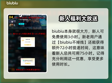 怪物猎人🔥二测检测工具用法全揭秘！截图5