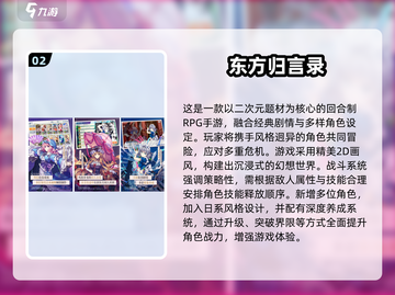 2025日系手游TOP榜🔥治愈系游戏大公开🌿🎮截图3