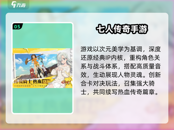 🎮2025最火3D同人手游TOP5榜单来袭！🔥截图6