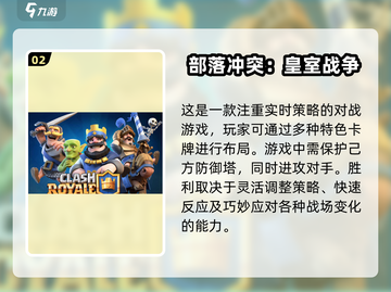 🔥2025必玩团队PK游戏推荐🎉截图3