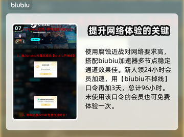 七日世界腐蚀暴击流🔥配装攻略来了！💥截图8