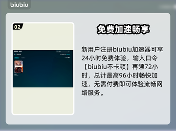 🔥战地1下载慢？闪退卡顿有救了！💥截图3