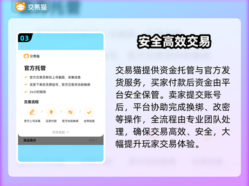 神武手游资源号0元购？💰速来抢！截图4