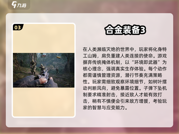 🔥小岛秀夫神作合集！2025必玩高人气游戏下载来袭🎮截图4