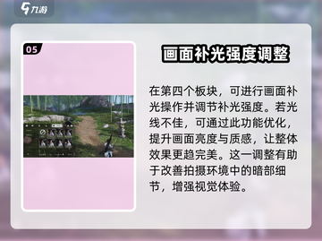 燕云十六声拍照玩法大曝光！📸游戏党必看🔥截图6