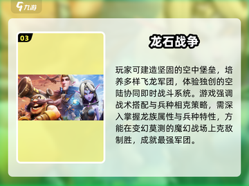 🔥凡尔登战役手游2025🔥历史迷必玩！💥截图4