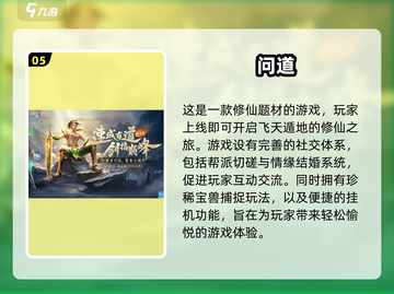 🔥2024必玩！超人气半即时制游戏下载推荐🎮截图6