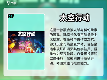 🔥2023必玩！狼人杀同款游戏推荐💥截图2