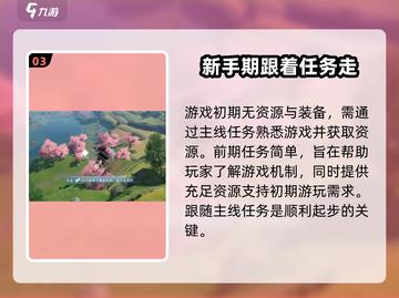 剑网3无界🔥打击感爆棚！游戏体验天花板🎉截图4