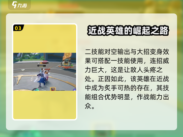星之破晓🔥铠飞刃猛击超详细解析来啦！截图4