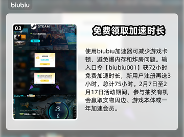 怪物猎人荒野⚡爆显存解决指南🔥截图4