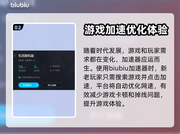 饥荒联机版卡顿？❌下载加速器立即流畅🔥截图3