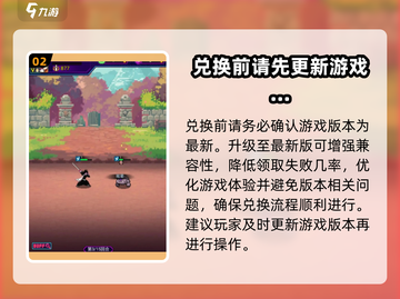 闯关专家🎁礼包码大公开！玩家必看🔥截图3