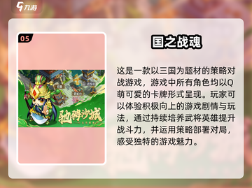 🔥2025最值得下载的耐玩游戏合集来了！🎮截图6
