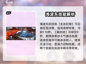 斗破苍穹巅峰对决：海老竟是隐藏boss？🔥快来看看玩法攻略！截图3