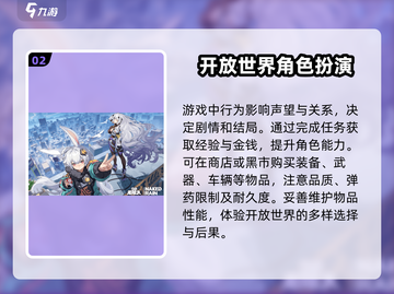 代号无限大🔥超低配置也能玩！手机党必看👇截图3
