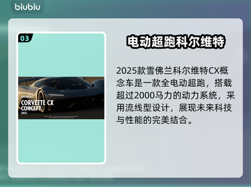 🔥GT赛车7新版上线，1.62更新内容大揭秘！💥🎮截图4