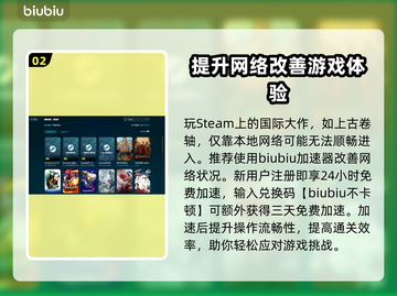 局域网ping高延迟？一键解决网络卡顿🔥💻截图3