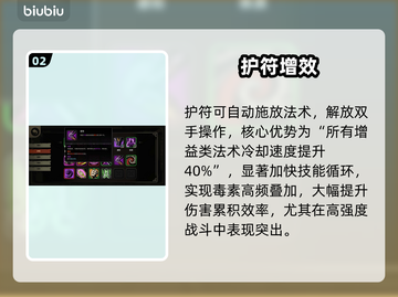 《绝地鸭卫》叠毒流秒杀全场💥截图3