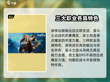 塔瑞斯世界🔥DPS排行揭秘，顶尖战力等你来挑战！截图3