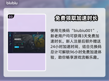 地狱潜者2快速匹配秘籍🔥队友攻略💡截图4